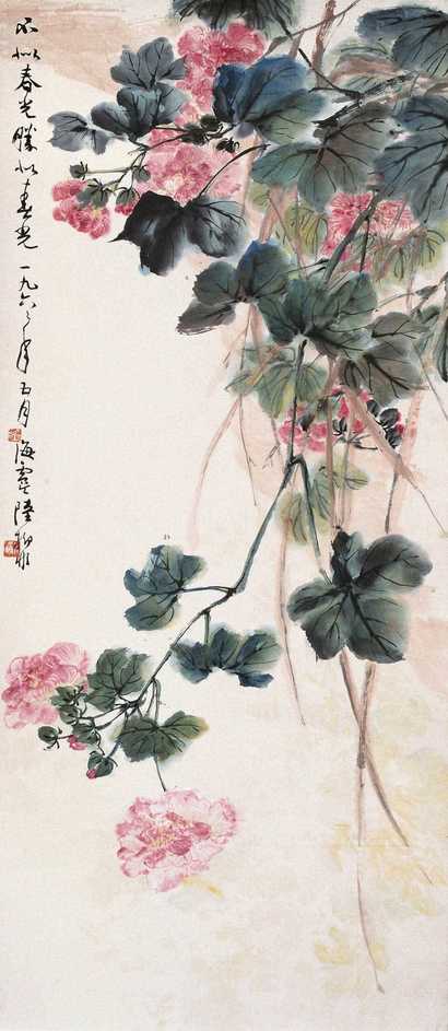 陆抑非 胜似春光 立轴